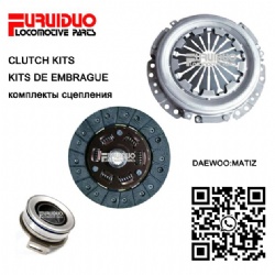 Clutch kits auto parts for Daewoo Matiz spare parts repuestos Сцепление 